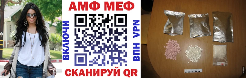 shop телеграм  Орёл  АМФ Розовый 