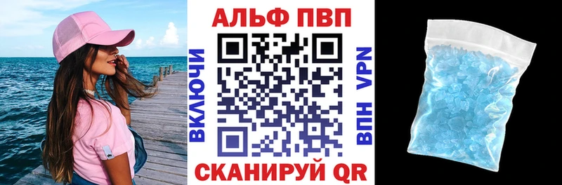 как найти закладки  Орёл  Alpha PVP VHQ 