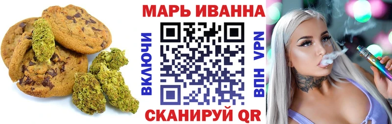 Печенье с ТГК марихуана  наркота  дарк нет формула  Орёл 