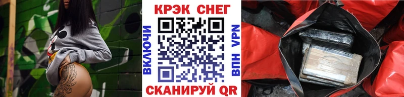 shop формула  цены наркотик  Орёл  Cocaine 97% 