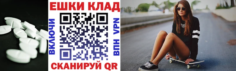 Экстази 280мг  mega как войти  Орёл 