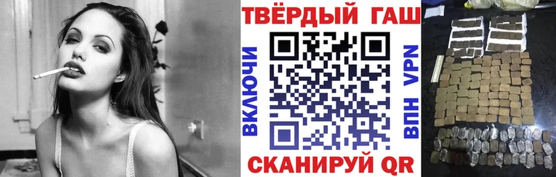 ГАШИШ хэш  Орёл 