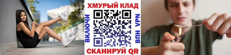 Героин белый  Орёл 