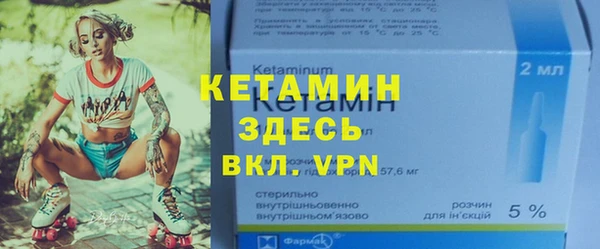 таблы Арсеньев
