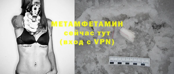 таблы Арсеньев