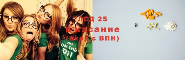 гидра Армянск
