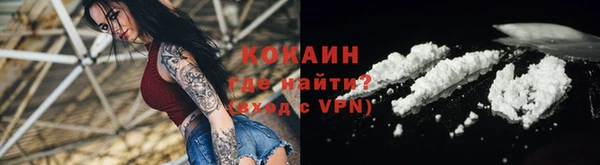 таблы Арсеньев
