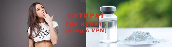 гидра Армянск