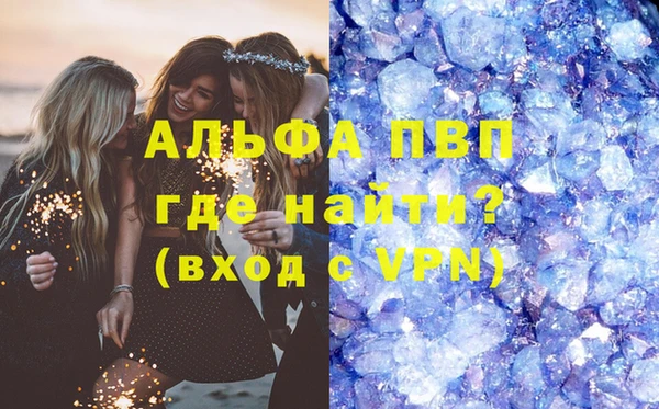 гидра Армянск