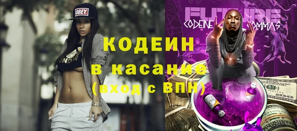таблы Арсеньев