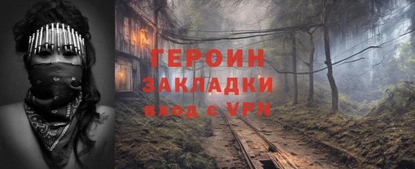 гидра Армянск