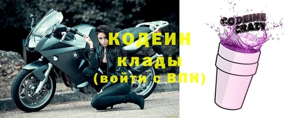 таблы Арсеньев