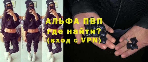таблы Арсеньев