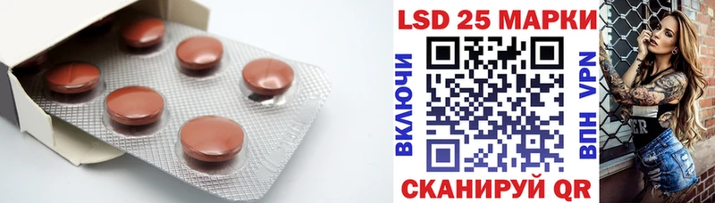 LSD-25 экстази ecstasy Орёл
