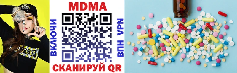 MDMA VHQ  Орёл 
