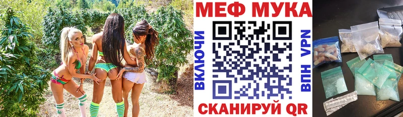 МЯУ-МЯУ 4 MMC  продажа наркотиков  Орёл 