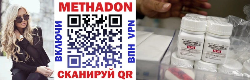 МЕТАДОН VHQ  купить   hydra вход  Орёл 