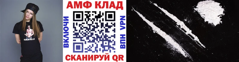 купить закладку  Орёл  Метамфетамин мет 